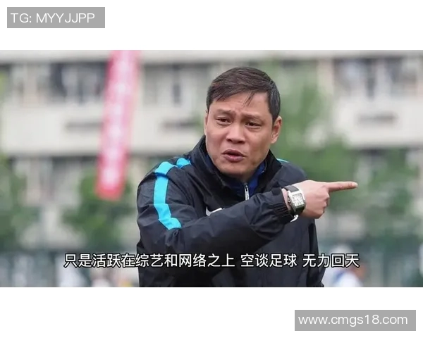 国内综艺节目中活跃的足球明星名单及其精彩瞬间回顾