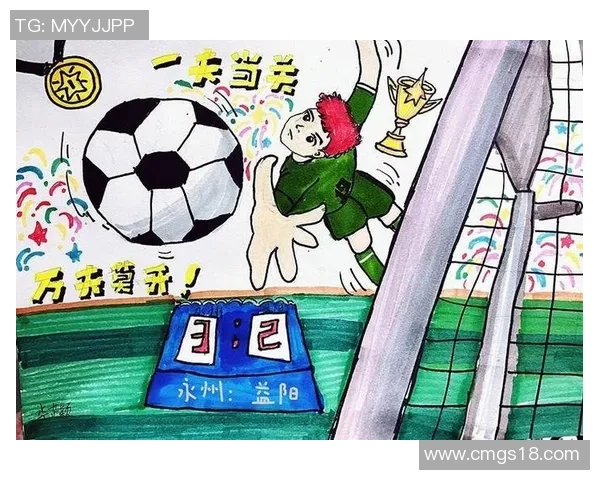 未来之星足球助力青少年成长开启梦想之旅培养足球人才成就辉煌未来