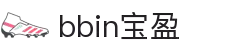 bbin·宝盈集团(中国)有限公司官网